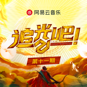 18🈲流白浆❌❌舌吻
