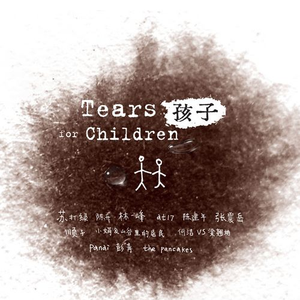 18🈲流白浆❌❌舌吻
